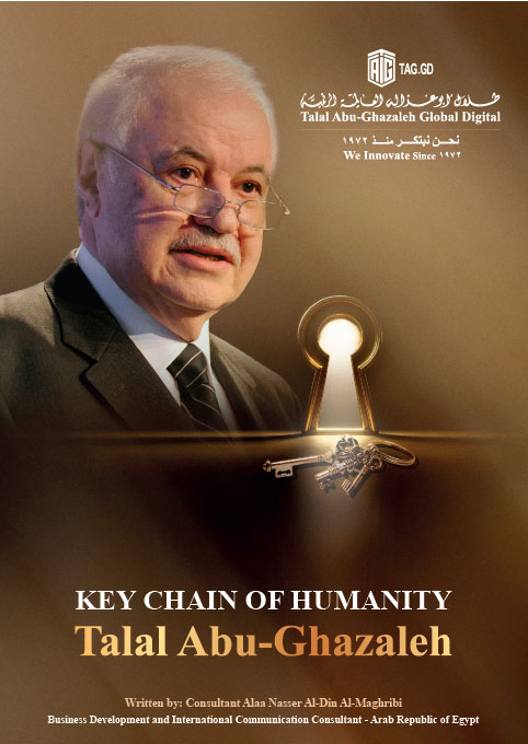 Key Chain of humanity Talal Abu-Ghazaleh